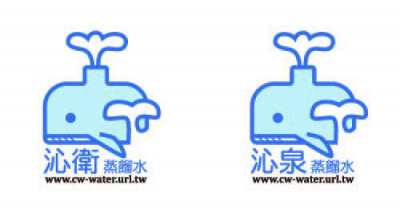 沁衛蒸餾水、桶裝水、鈣離子水